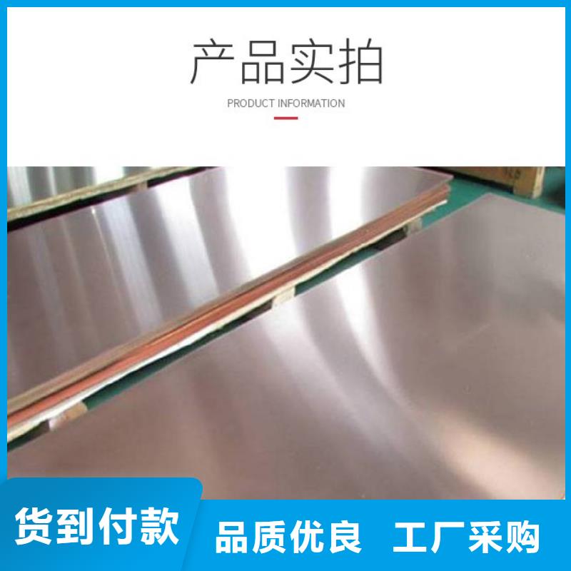 紫铜板黄铜板专注产品质量与服务