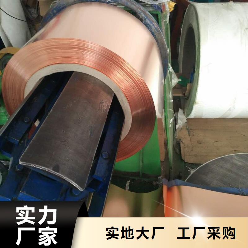 紫铜板黄铜板专注产品质量与服务