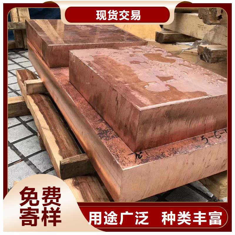 紫铜板_【黄铜带】实力公司