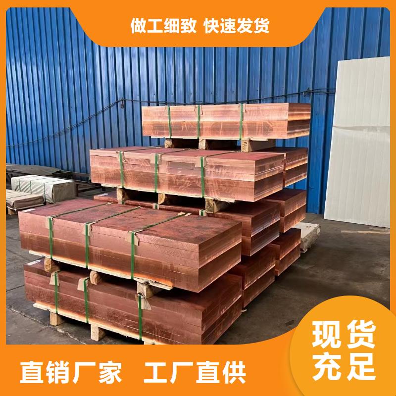 黄铜带视频-汉寿|津|湘潭|永州|湘西|益阳|长沙黄铜带产地工厂-辰昌盛通金属材料(常德市分公司)