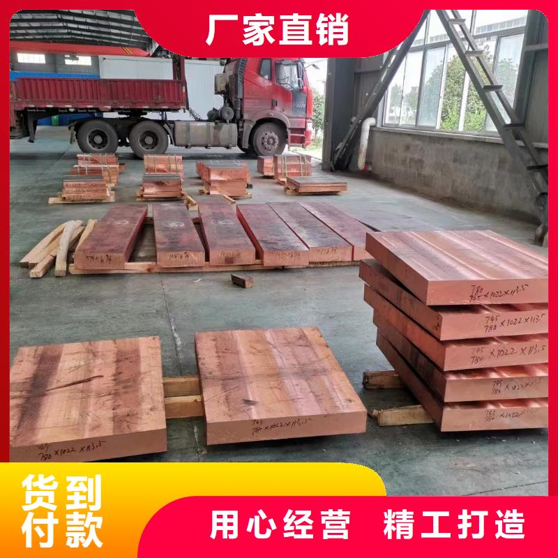 紫铜板_【黄铜带】实力公司
