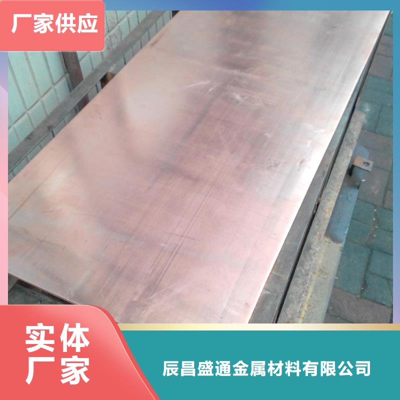 黄铜带视频-黄铜带_山东省滨州市市场覆盖无棣|沾化|东营|青岛|威海|莱芜|菏泽|济南|泰安等