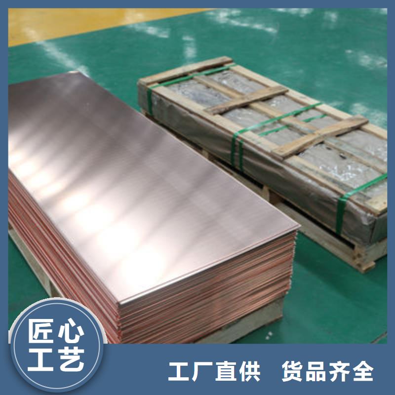 黄铜带视频-黄铜带_山东省滨州市市场覆盖无棣|沾化|东营|青岛|威海|莱芜|菏泽|济南|泰安等