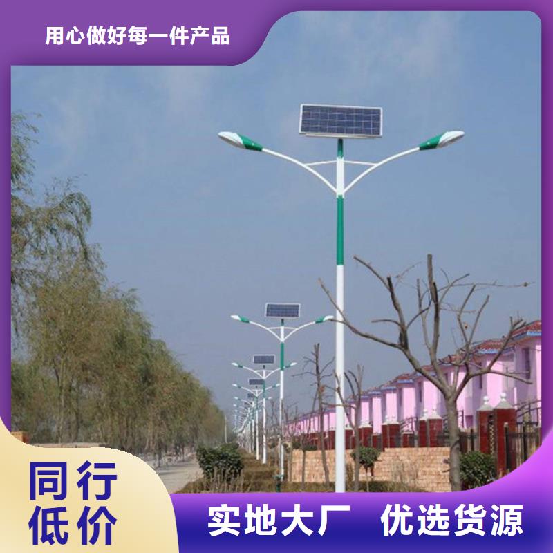 【太阳能市电,路灯厂家厂诚信经营】