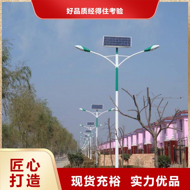 太阳能市电太阳能路灯细节决定成败