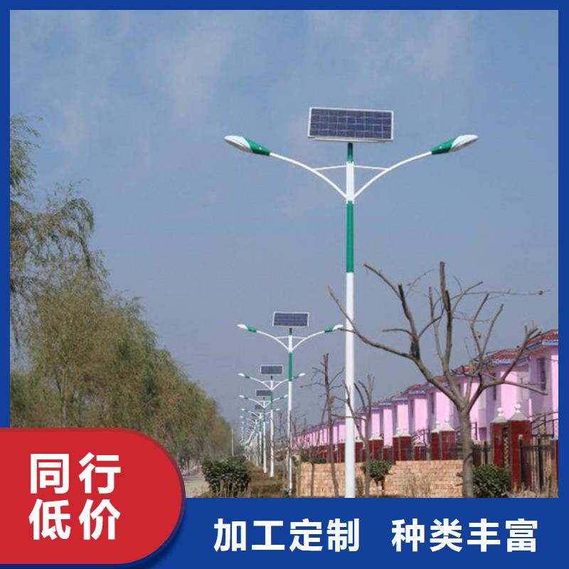 太阳能市电路灯价格口碑好实力强
