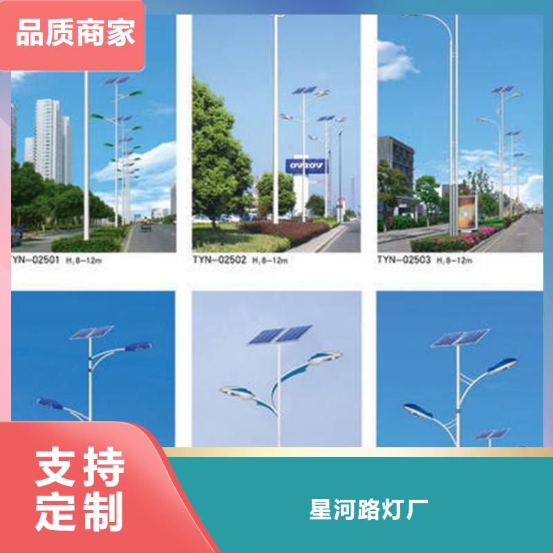 太阳能市电太阳能路灯价格匠心制造