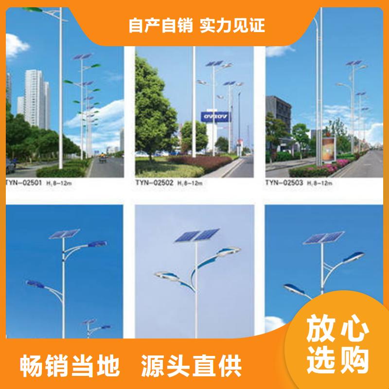 太阳能市电路灯生产厂家使用寿命长久