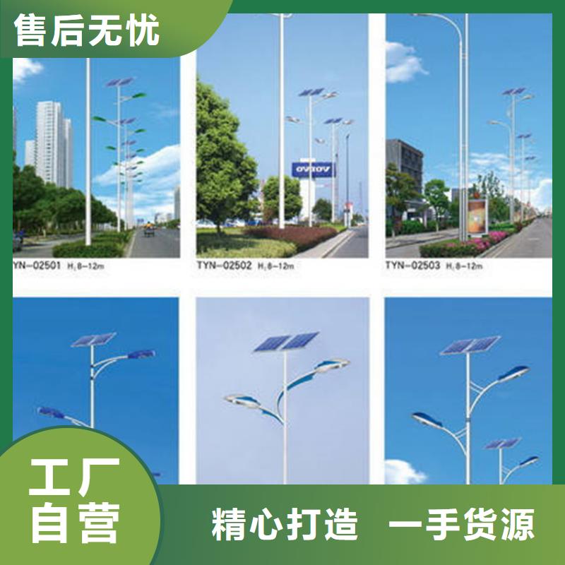 太阳能市电,路灯交货准时