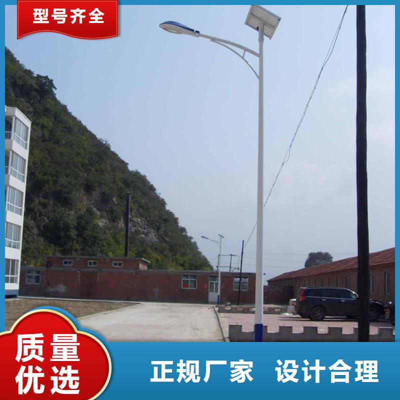 太阳能市电路灯一手货源