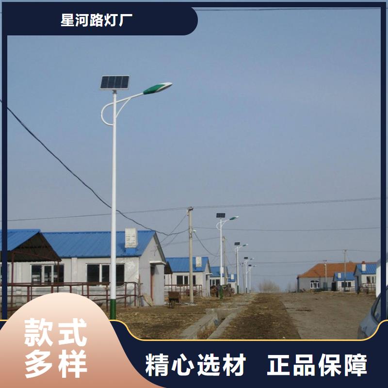 太阳能市电太阳能杀虫灯厂家设备齐全支持定制