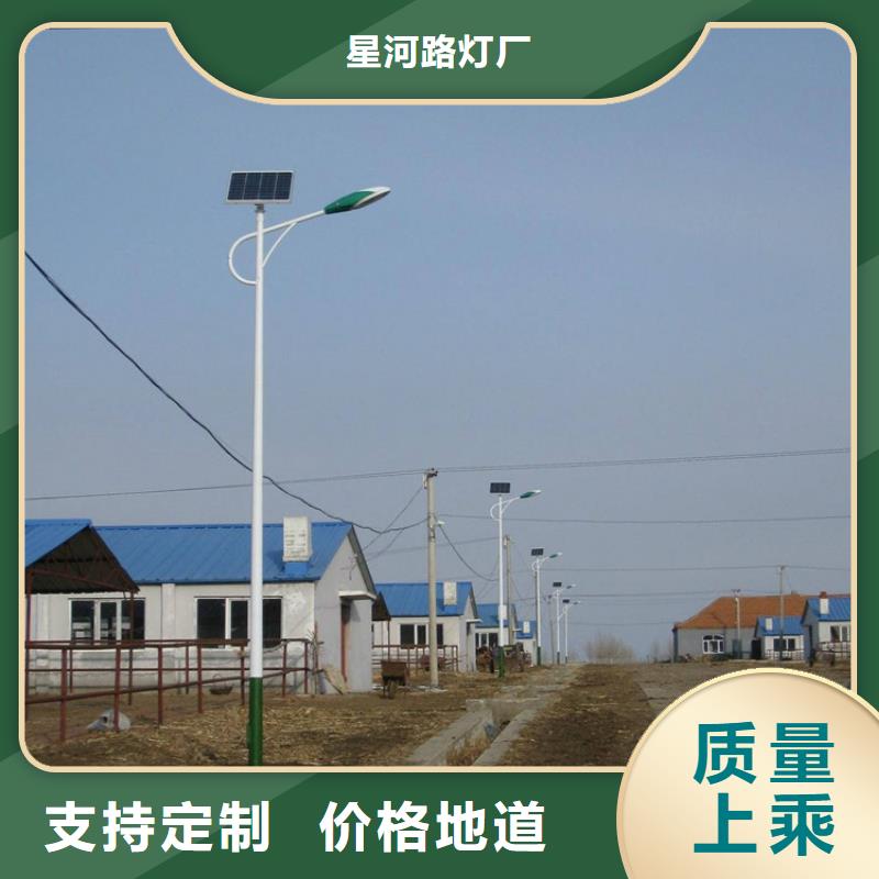 太阳能市电路灯厂家工厂采购
