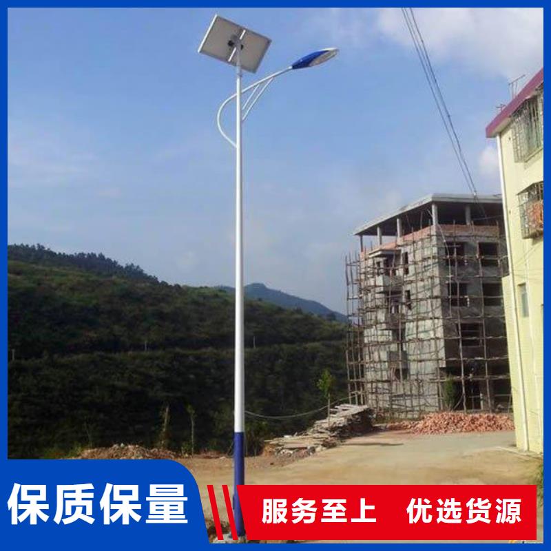 【太阳能市电】-路灯满足多种行业需求