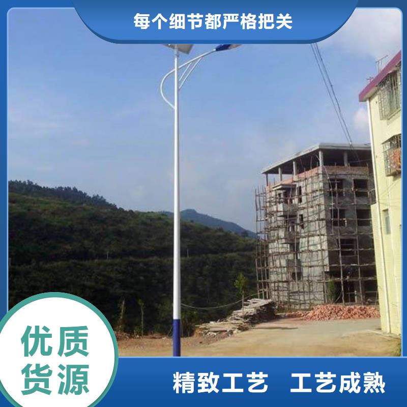 太阳能市电路灯价格质优价廉