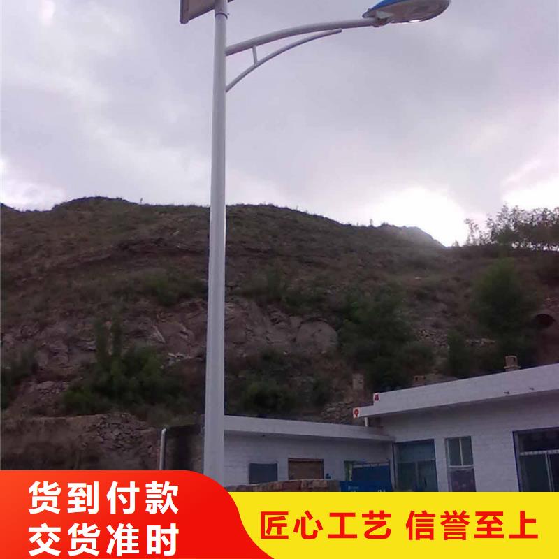 太阳能市电路灯生产厂家匠心制造