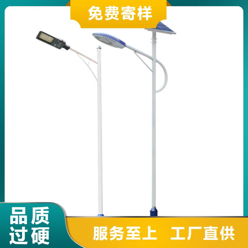 太阳能市电路灯生产厂家使用寿命长久
