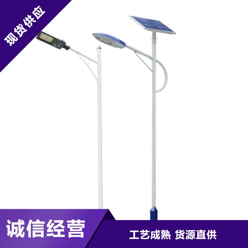 太阳能市电路灯价格口碑好实力强