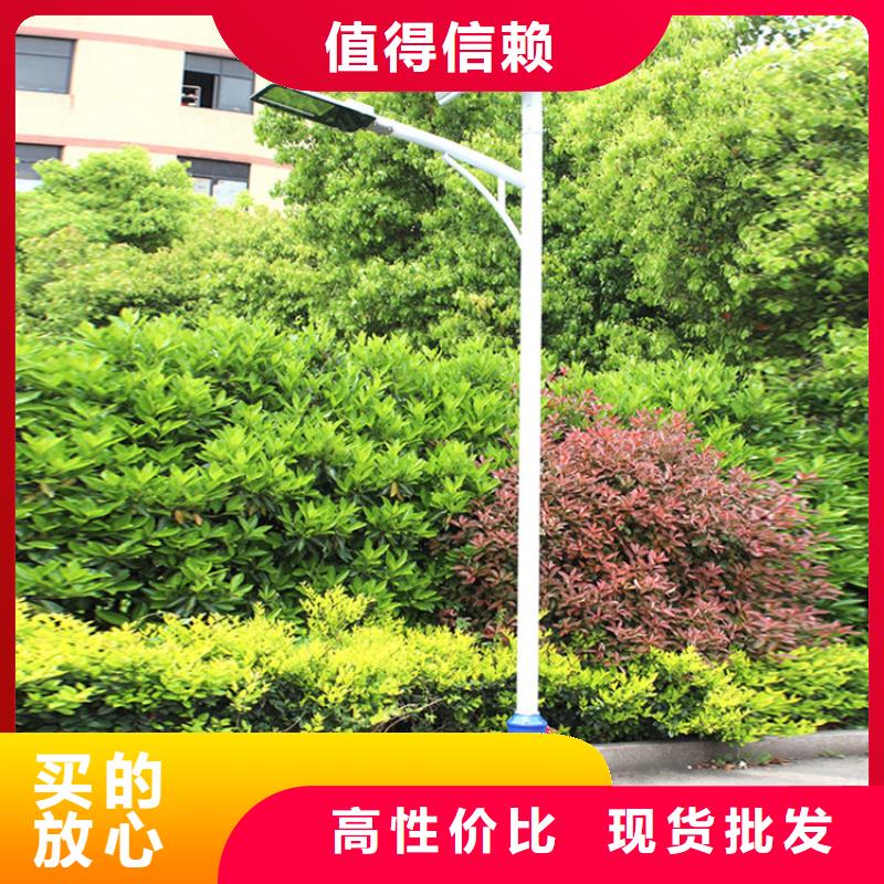 太阳能市电路灯价格真正让利给买家