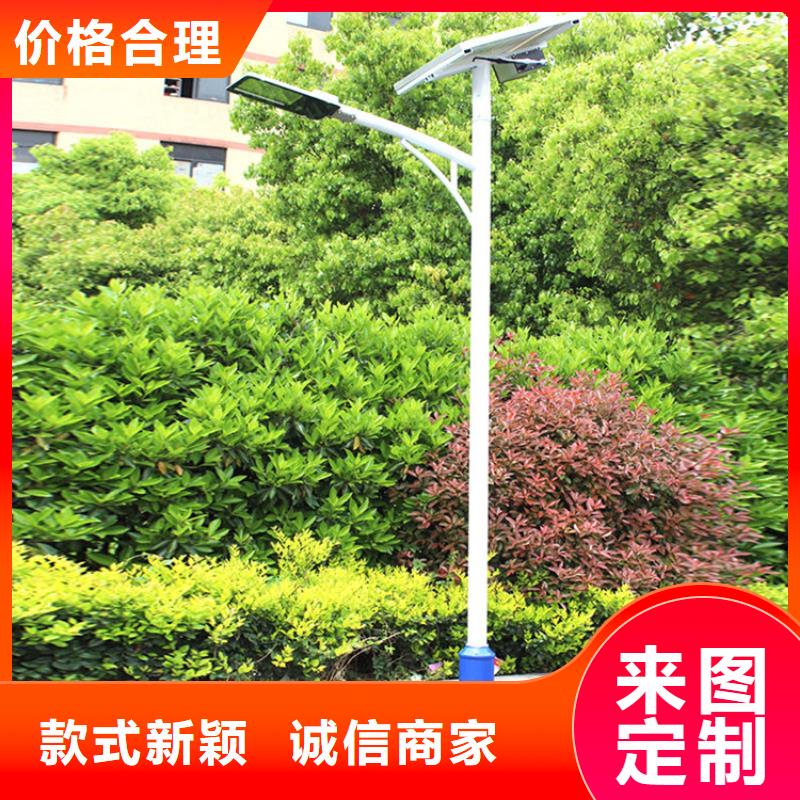 太阳能市电路灯厂家实力雄厚品质保障