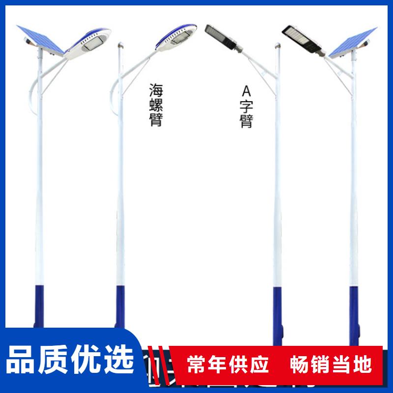 太阳能市电路灯生产厂家使用寿命长久