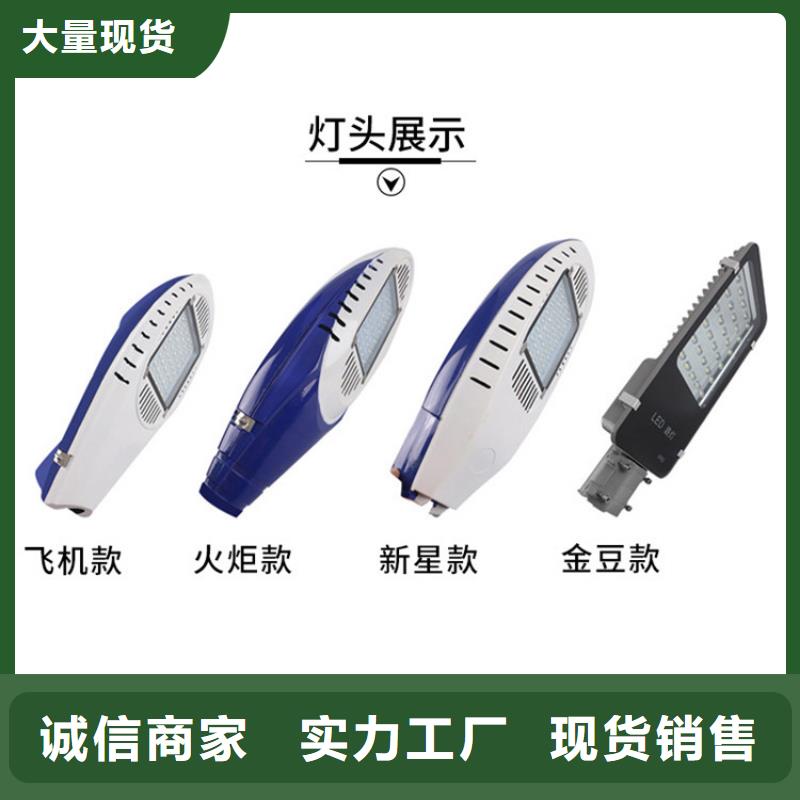 太阳能市电路灯价格质优价廉