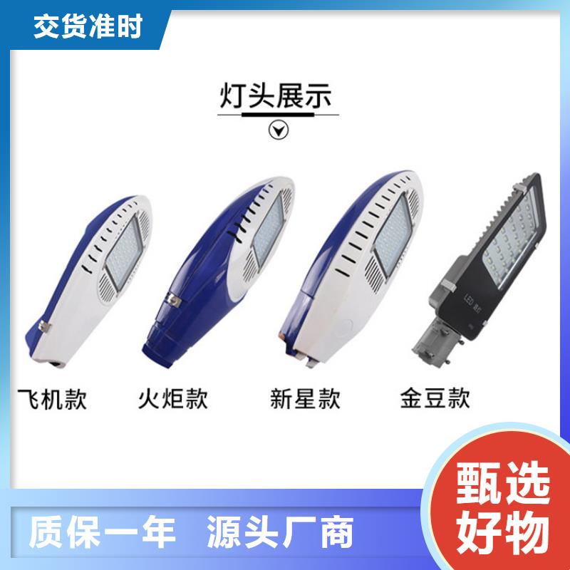 太阳能市电路灯厂家量大更优惠