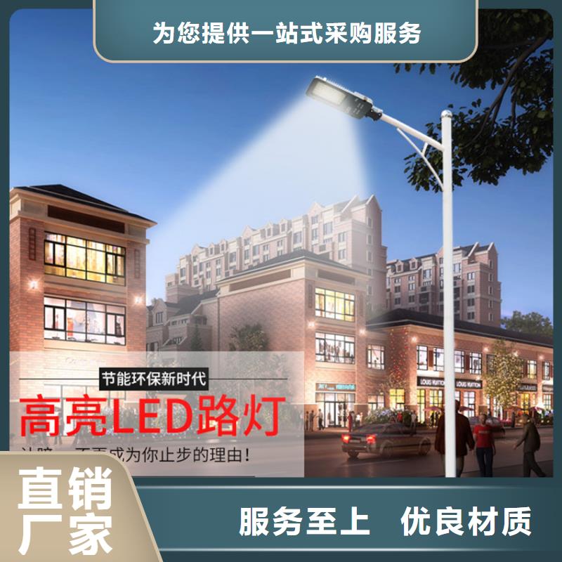 太阳能市电-太阳能杀虫灯质量上乘