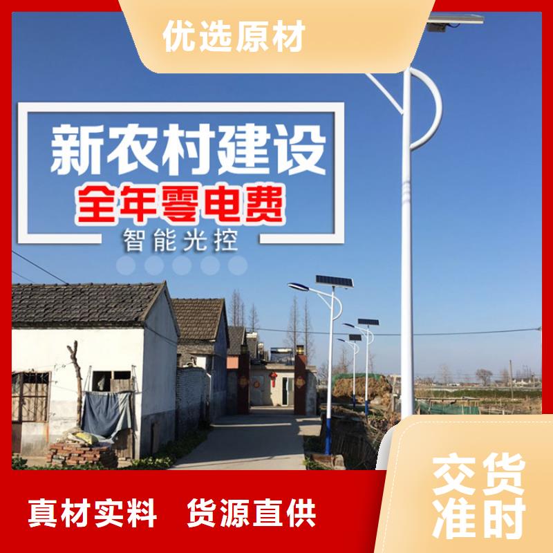 太阳能市电-太阳能杀虫灯质量上乘