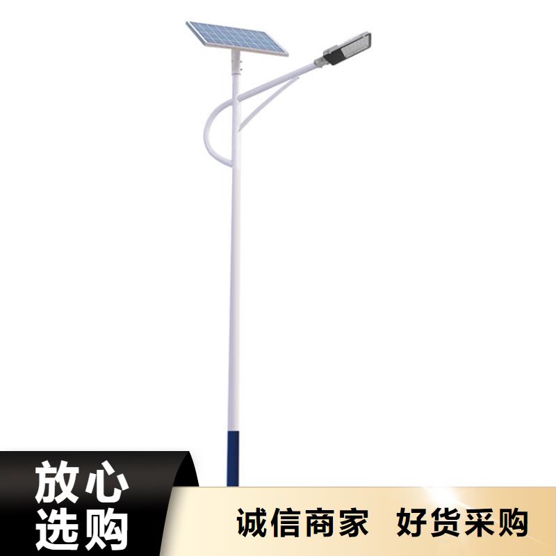 太阳能市电路灯厂家现货批发