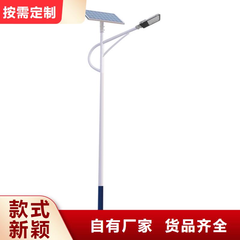 太阳能市电路灯厂家现货批发