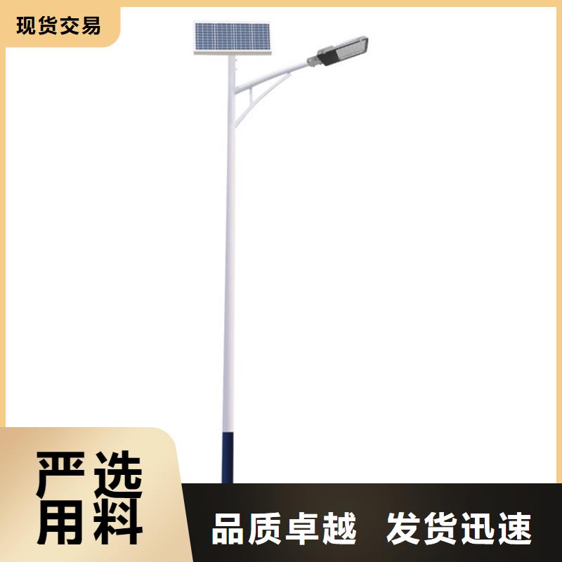 太阳能市电,路灯厂家厂家精选