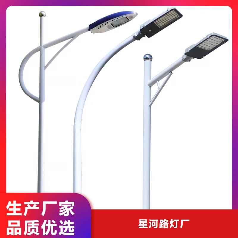 太阳能市电路灯厂家实力雄厚品质保障