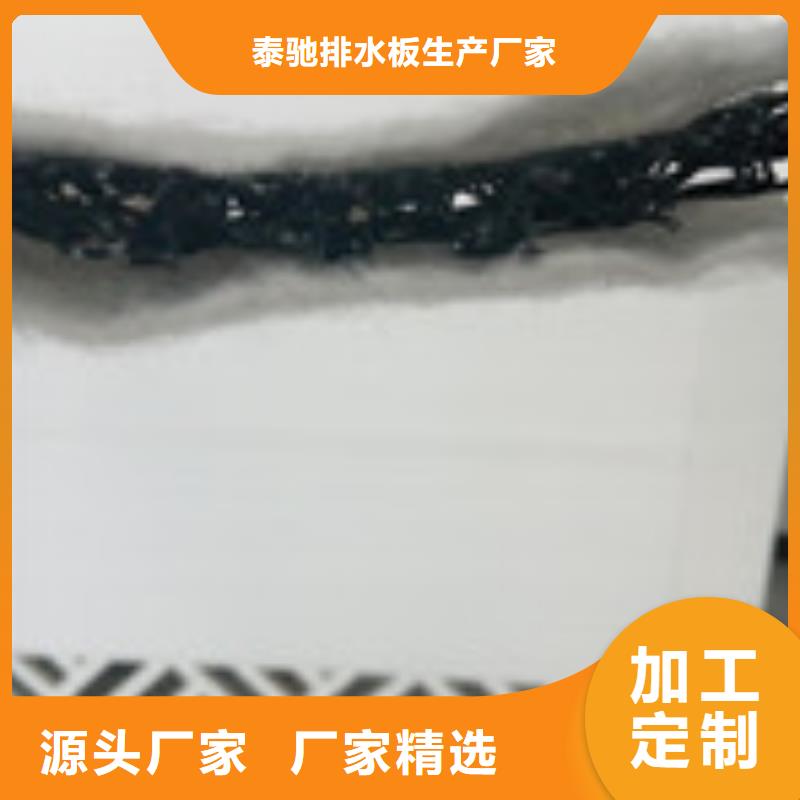 (泰驰)【 勺子互联-塑料盲沟管货到付款】kkfgg.com