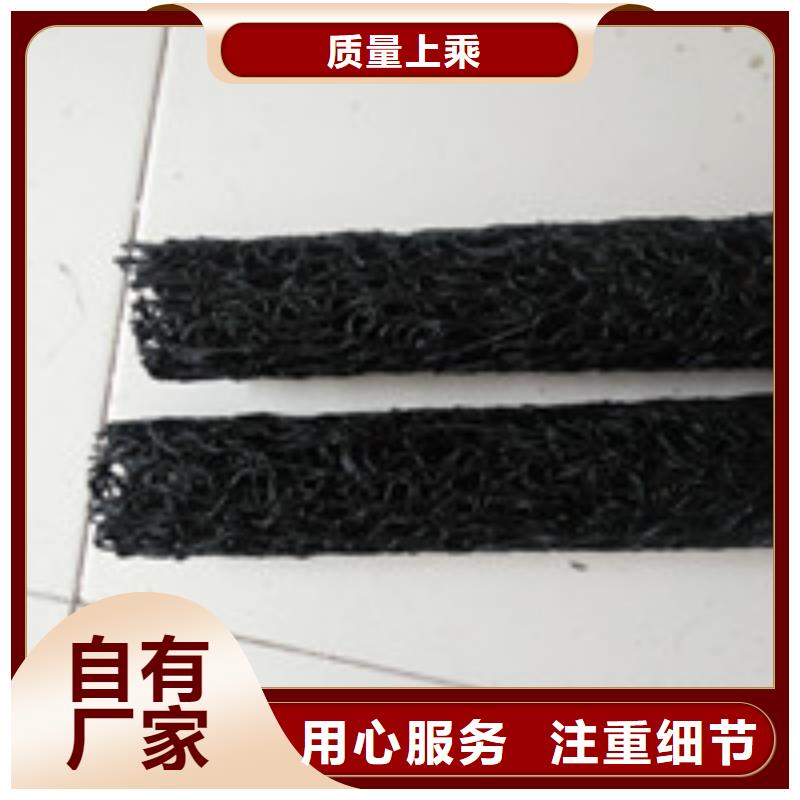 【012】_土工布拒绝差价-泰驰排水板生产厂家(铜仁市分公司)