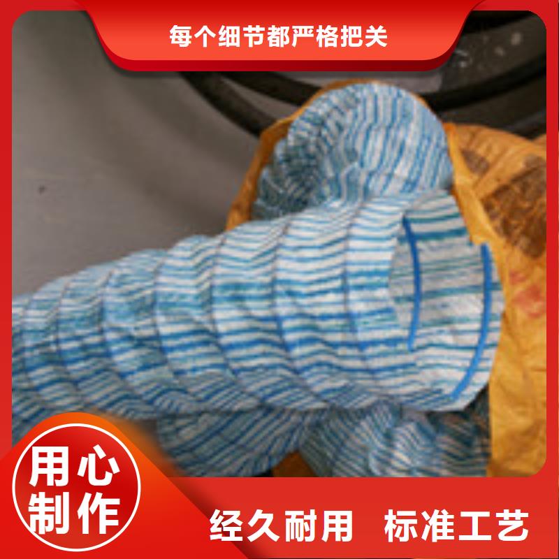 【012】_土工布拒绝差价-泰驰排水板生产厂家(铜仁市分公司)