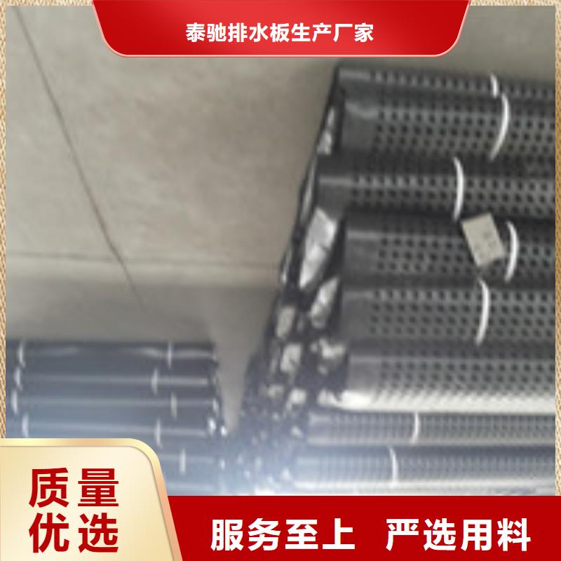 源头采购【商助贸易宝】-塑料盲沟管专业生产团队