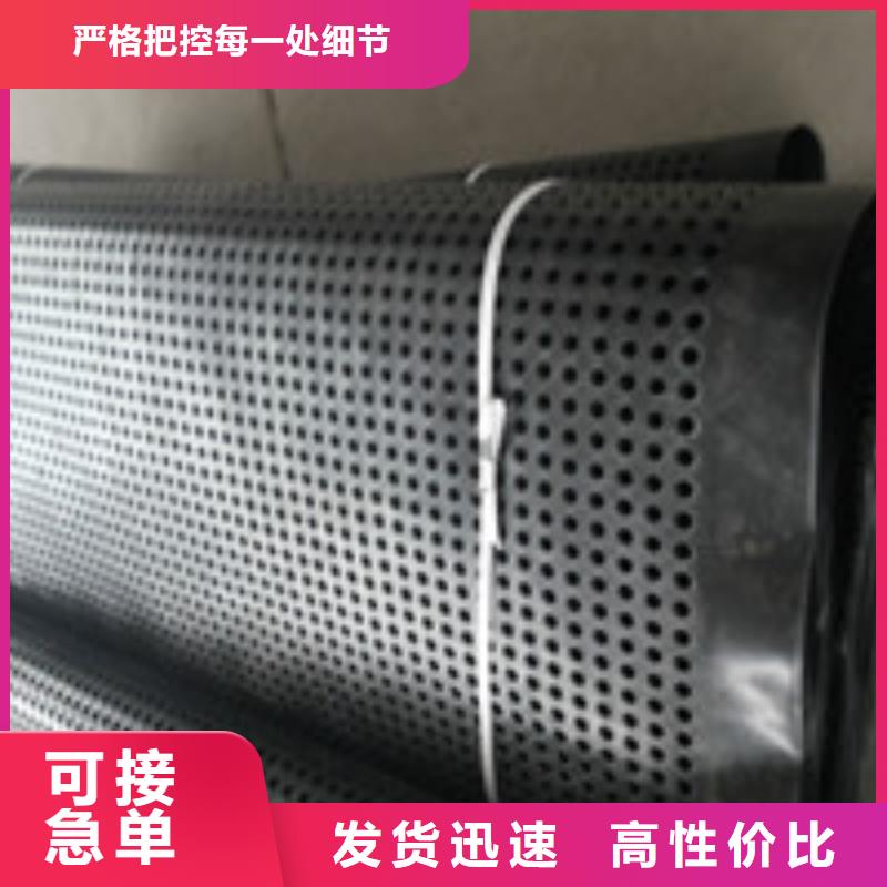 源头采购【商助贸易宝】-塑料盲沟管专业生产团队
