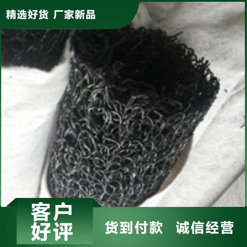 源头采购【商助贸易宝】-塑料盲沟管专业生产团队