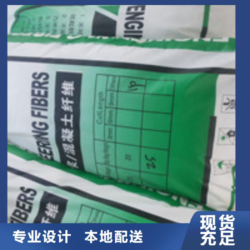 {泰驰}商助贸易宝【钢纤维】欢迎来电咨询