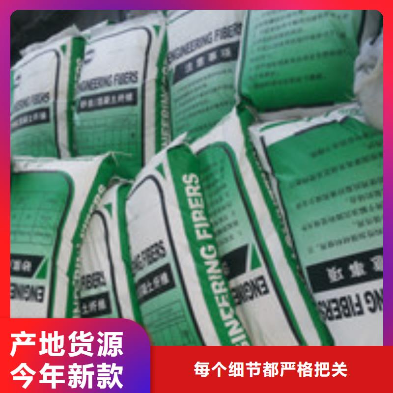 {泰驰}商助贸易宝【钢纤维】欢迎来电咨询