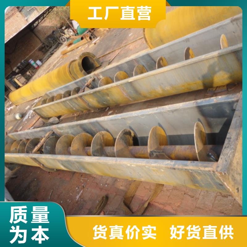 螺旋斗式机厂家直销货源充足