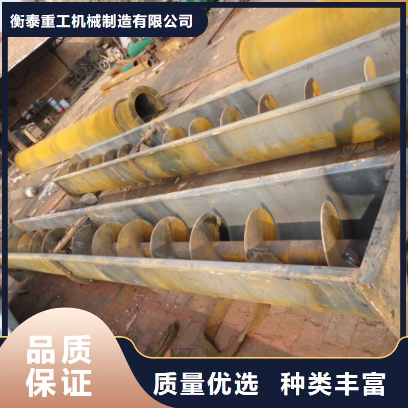 螺旋粉尘加湿搅拌机欢迎新老客户垂询