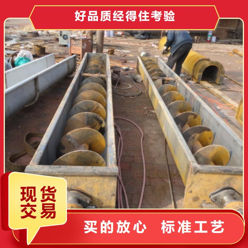 螺旋粉尘加湿搅拌机欢迎新老客户垂询
