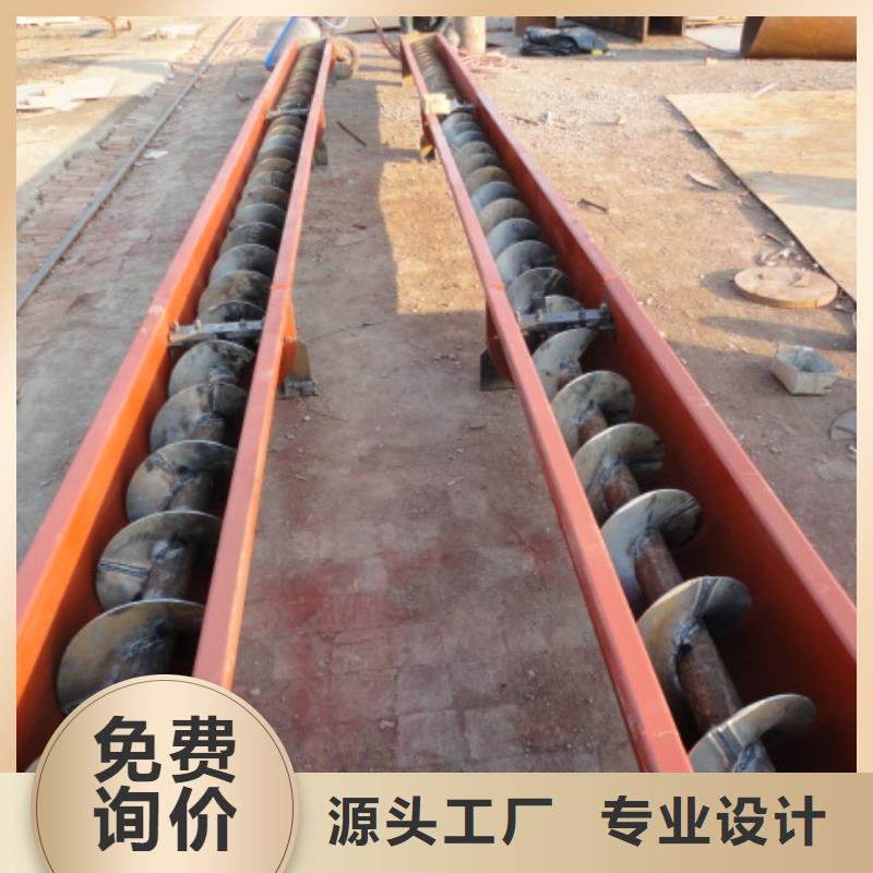 螺旋粉尘加湿搅拌机高质量高信誉
