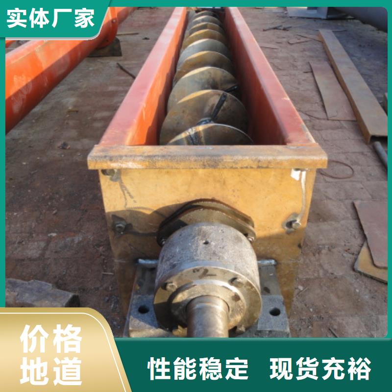 螺旋粉尘加湿搅拌机高质量高信誉