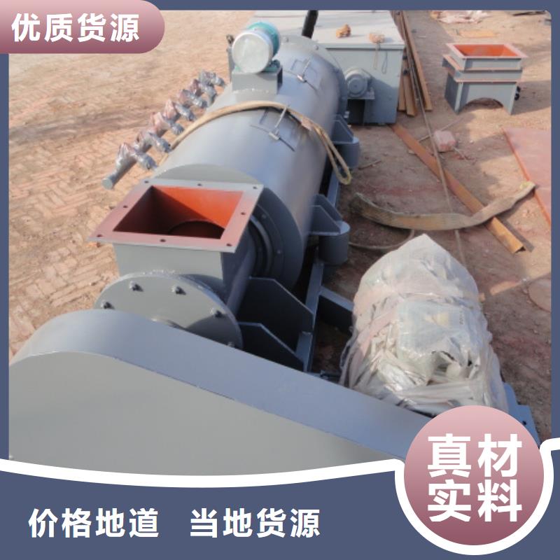 螺旋粉尘加湿搅拌机性价比高