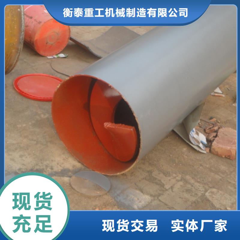 【衡泰】-|柳河|东昌|延边|吉林|四平|长春|辽源【螺旋】,粉尘加湿搅拌机匠心打造-衡泰重工机械制造(通化市分公司)