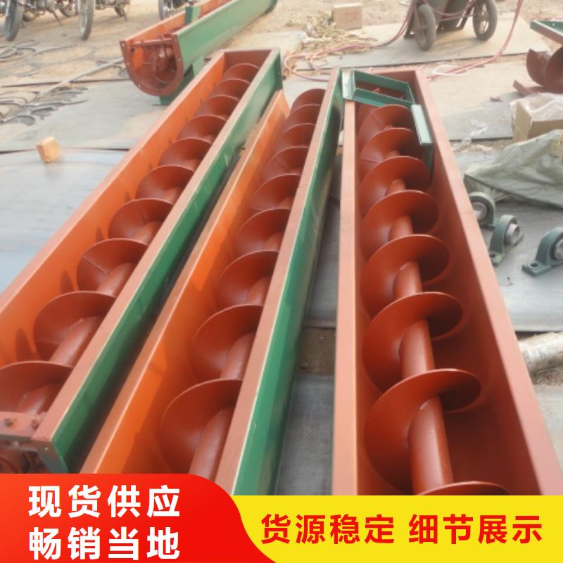 螺旋_不锈钢U型螺旋输送机量少也做