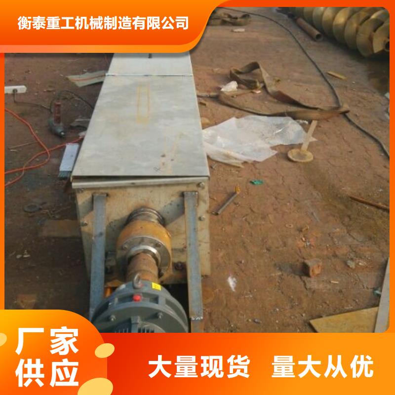 螺旋 【不锈钢U型螺旋输送机】专注产品质量与服务