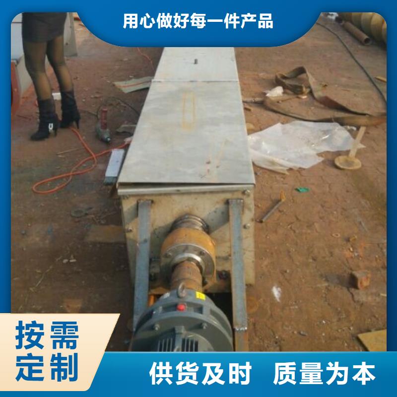 螺旋粉尘加湿搅拌机高质量高信誉